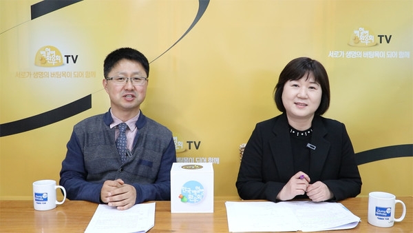 지난달 9일 첫 방송을 시작한 '백혈병환우회TV' (사진제공=한국백혈병환우회)