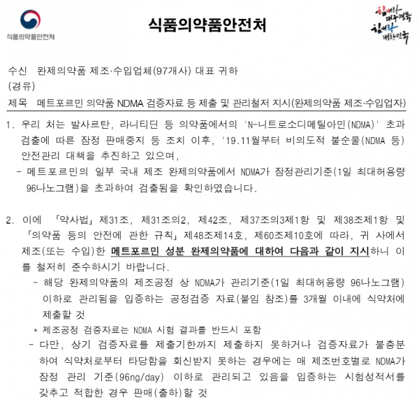 토토 사이트 바카라