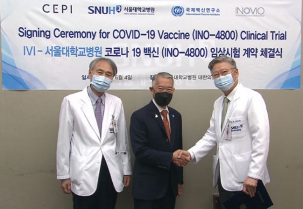 국제백신연구소 - 서울대병원의 코로나19 백신 임상시험 계약 체결식