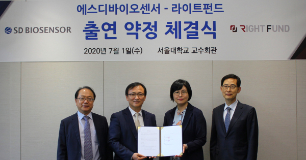 라이트펀드와 에스디바이오센서가 감염병 R&D 지원 확대를 위한 연구기금 출연 약정을 1일 체결했다. 오른쪽부터 라이트펀드의 문창진 이사장-김윤빈 대표, 에스디바이오센서의 이효근 대표-조영식 회장.
