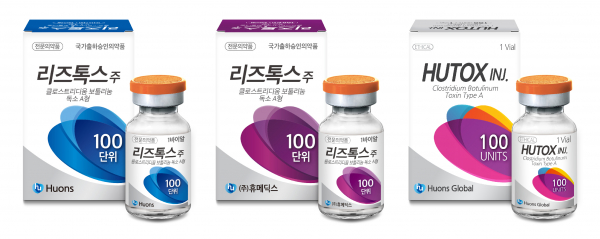 휴온스글로벌 보툴리눔 톡신 '리즈톡스주'