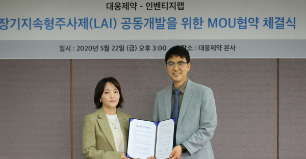 대웅제약 전승호 대표(오른쪽)와 인벤티지랩 김주희 대표 (1)