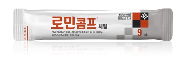 한국유나이티드제약 '로민콤프 시럽'