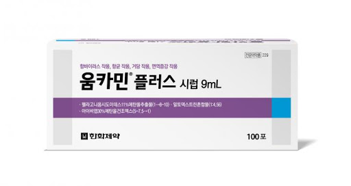 한화제약 '움카민플러스 시럽'