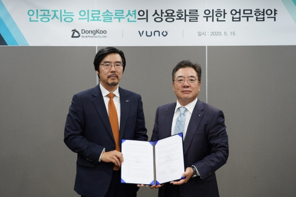 (왼쪽부터) 뷰노 김현준 대표집행임원,동구바이오제약 조용준 대표이사