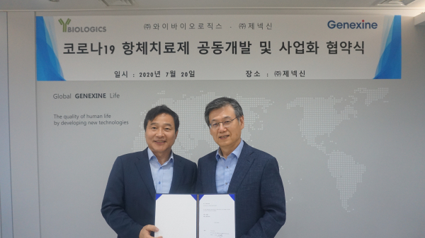 성영철 제넥신 대표(왼쪽)과 박영우 와이바이오로직스 대표