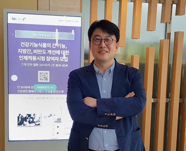 이병일 올리브헬스케어 대표<br>