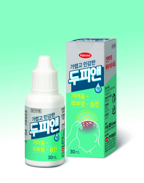 한미약품 두피앤.