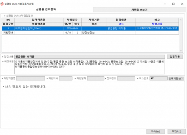 카지노사이트 추천