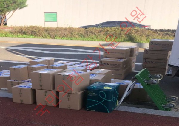 강기윤 의원실에서 공개한 상온 노출 독감백신 사진 일부