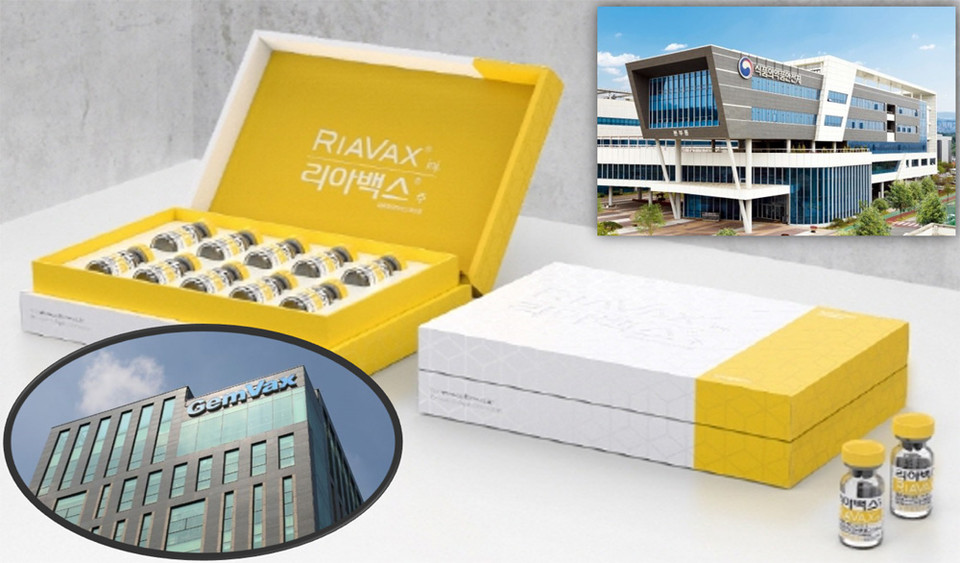 리아백스 조건부허가와 관련, 식약처와 젬백스간 커넥션 의혹이 제기되고 있다.