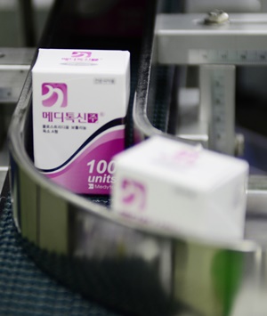 메디톡스 '메디톡신'