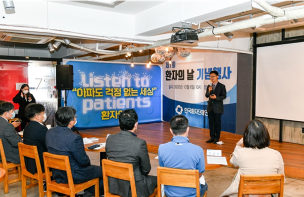 한국환자단체연합회는 6일 오전 10시 종각역 근처에 위치한 ‘누구나(NUGUNA)’에서 유튜브채널 환자단체연합회를 통해 실시간 스트리밍 방식에 의한 비대면 온라인으로 환자의 날 제정 선포, 환자 관련 공헌자 표창, 환자의 목소리 섹션으로 하는 제1회 환자의 날 제정과 기념행사를 진행했다.