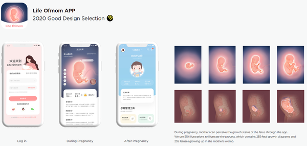 LIFE OFMOM APP(우) (사진제공=오브맘)