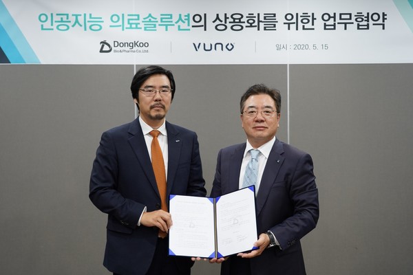 뷰노 김현준 대표집행임원과 동구바이오제약 조용준 대표는 지난 5월 인공지능 의료솔루션 상용화를 위한 업무협약을 체결했다. 동구바이오제약은 기존 보유한 거래처에 뷰노 제품 판매도 맡아 하게 됐다.