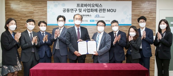 양해각서 서류를 든 왼쪽부터) 류병환 테라젠이텍스 대표이사, 전홍렬 씨티씨바이오 대표이사 (사진제공=테라젠이텍스)