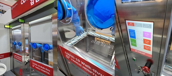 코로나19 진단시설에 활용되고 있는 기술(왼쪽부터 UV차단막, 직접 세적, 일괄 조작 터치패드)