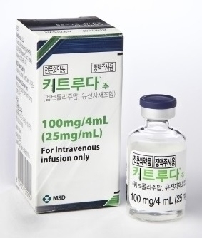 면역항암제 '키트루다'
