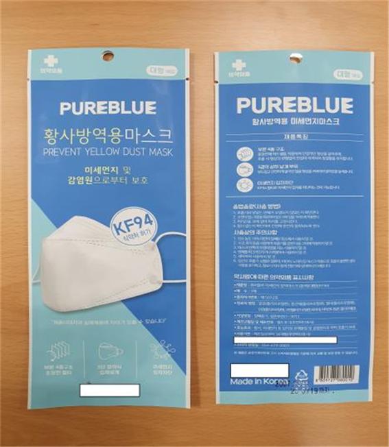 식약처가 적발한 무허가 보건용마스크