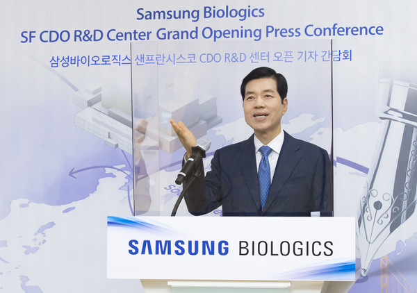 김태한 삼성바이오로직스 대표이사는 29일 열린 샌프란시스코 CDO R&D 센터 건립 온라인 기자간담회에서 발표하고 있다.