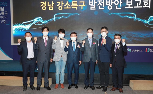 [사진설명] 29일 창원컨벤션센터에서 개최된 '경남 강소특구 발전방안 보고회'에서 주요관계자들이 기념촬영을 하고 있다. (왼쪽부터) 박성연 김해시 일자리경제국장, 장석훈 한국전기연구원 강소특구기획실장, 한진 인제대 김해강소특구 사업단장, 허성곤 김해시장, 김경수 경남도지사, 전승호 대웅제약 대표, 전민현 인제대학교 총장.