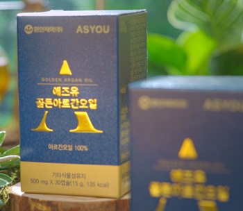 환인제약 애즈유 골든아르간오일