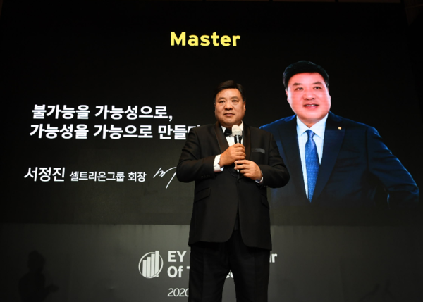 서정진 셀트리온그룹 회장이 5일 열린 제14회 EY 최우수 기업가상 시상식에서 마스터상 수상에 대한 소감을 밝히고 있다. (사진제공=EY한영)
