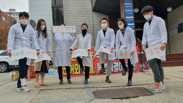 실천하는약사회가 '대약 거짓말', '대약 불통', '한약사 불법' 등이 새겨진 스티로폼 조형물을 부수며 약사회의 한약 정책에 대한 규탄 의지를 표현했다.