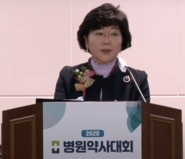 이은숙 한국병원약사회장(사진출처=유튜브 중계 갈무리)