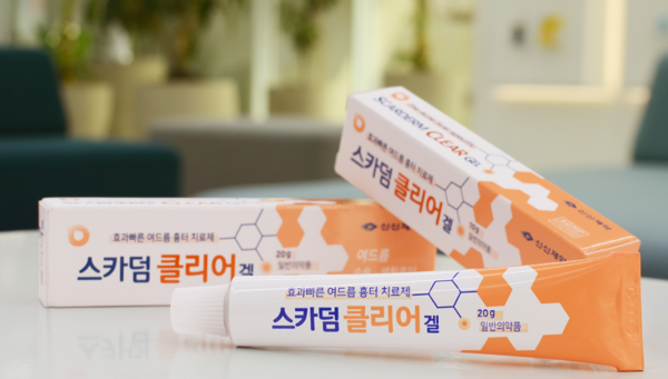 신신제약 여드름 흉터치료제 '스카덤클리어겔' (사진제공=신신제약)
