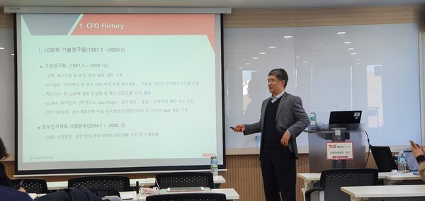 박세진 레고켐바이오 부사장(CFO)은 '바이오스타트업의 펀딩 전략'을 주제로 발표했다. 