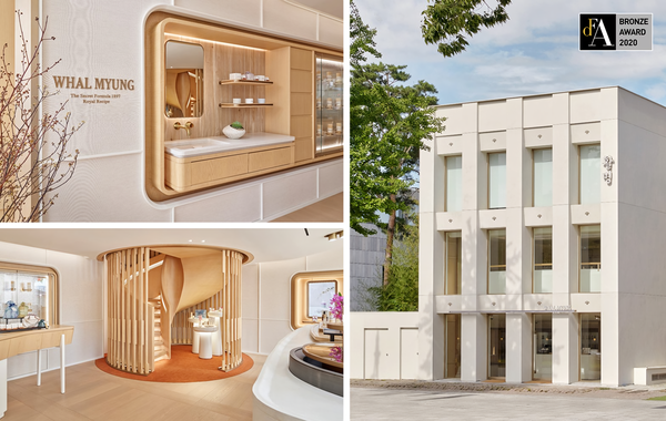 동화약품 활명 플래그십 스토어