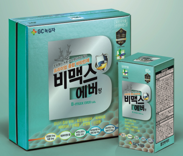 GC녹십자 고함량 활성비타민 '비맥스에버'
