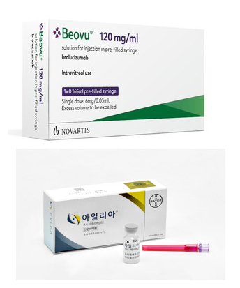 비오뷰(상) 아일리아(하)