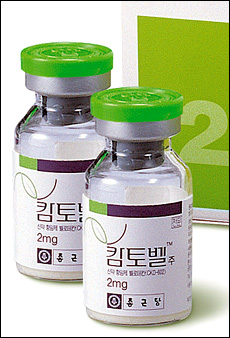 종근당 국산 항암신약 캄토벨주