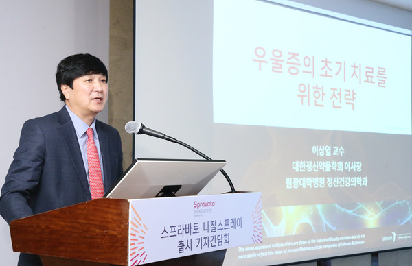 한국얀센 스프라바토 나잘스프레이 출시 기자간담회에서 이상열 이사장(대한정신약물학회)이 발표하고 있다.