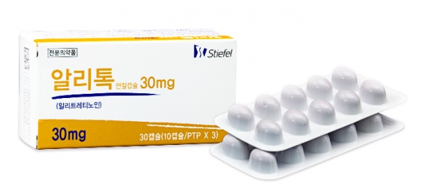 알리톡 연질캡슐30mg