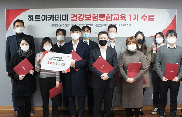 1기 전체 과정 All출석자들에 대한 우수상 수상 및 단체사진