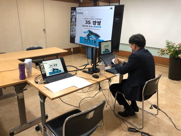 유영제약 MOS 에듀팩 화상교육 중 비전교육 진행 모습