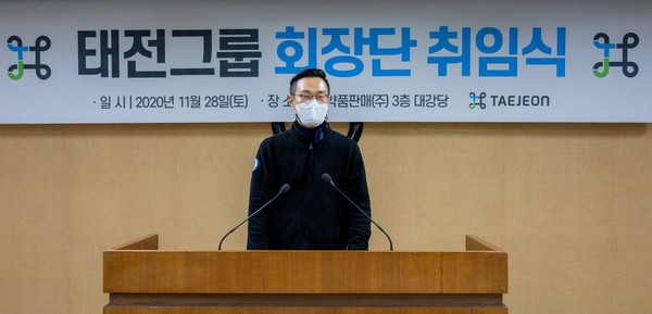 오영석 태전그룹 신임 회장