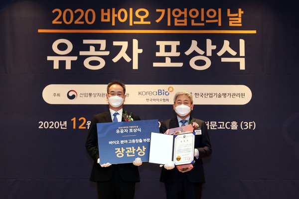 (왼쪽부터) 산업통상자원부 김재준 과장, 엠디뮨 배신규 대표