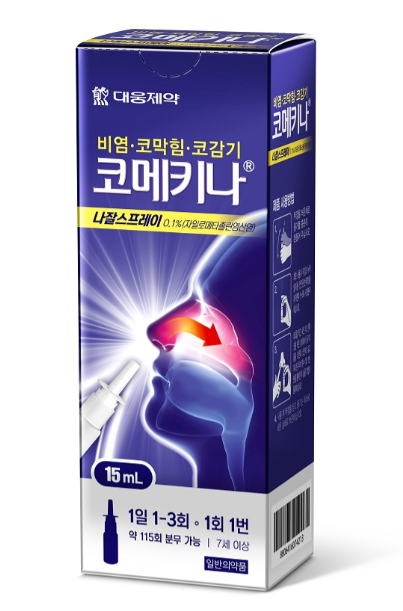 코메키나 나잘스프레이