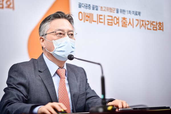 경희대학교병원 내분비대사내과 김덕윤 교수가 10일 열린 이베니티 급여 기자간담회에서 발표하고 있다. 