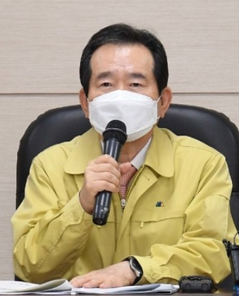 정세균 국무총리