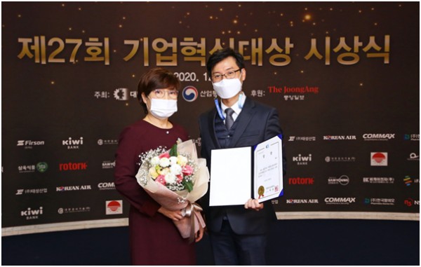 기업혁신대상 시상식에서 대한상공회의소회장상을 수상한 퍼슨 관계자들 (사진제공=퍼슨)