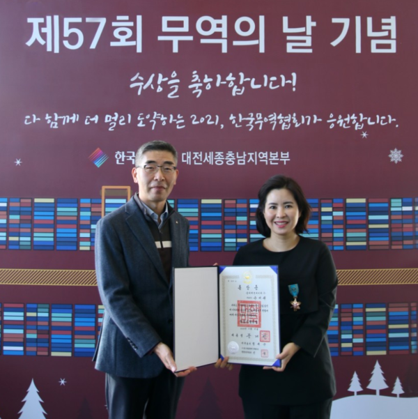 윤여원 토토 계좌 공동대표와 김용태 한국무역협회 대전세종충남지역본부장이 기념촬영을 하고 있다. (사진=한국콜마)