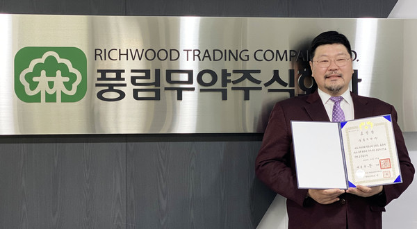 이정석 풍림무약주식회사 대표가 2020년 가족친화 우수기업 '대통령 표창'을 받고 기념촬영했다. (사진제공=풍림무약) 