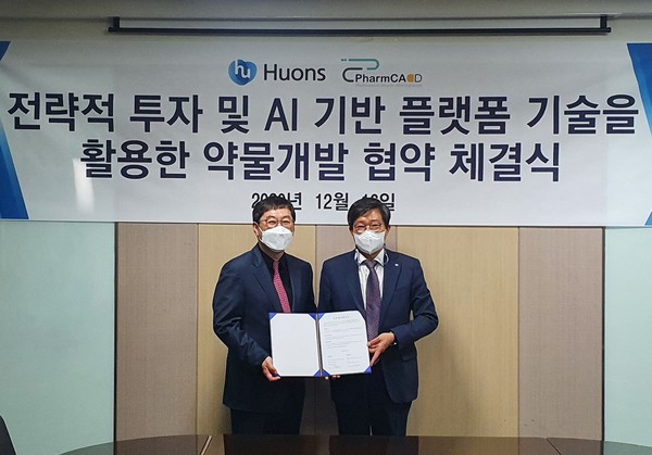 지난 16일 성남 판교 휴온스 본사에서 휴온스 엄기안 대표(오른쪽)와 팜캐드 권태형 대표(왼측)가 참석한 가운데 '전략적 투자 및 AI 기반 신약 개발을 위한 공동 연구'에 대한 MOU를 체결했다. (사진제공=휴온스)