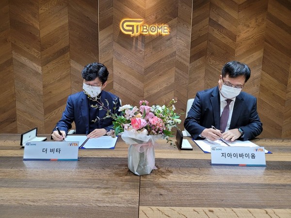 지아이바이옴 서주영 임상총괄 사장(오른쪽)과 더비타 이길연 대표(왼쪽)가 업무협약서에 서명하고 있다 (사진: 지아이바이옴 제공)