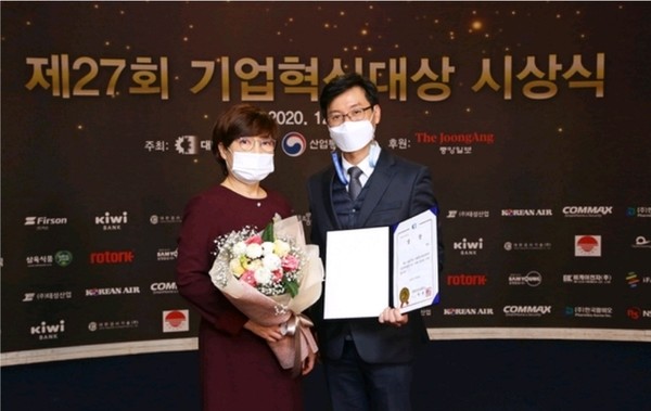 지난 8일 대한상공회의소에서 열린 '제27회 기업혁신대상'에서 퍼슨(대표 김동진)이 회장상을 수상했다. (왼쪽부터) 유현숙 부사장, 김화용 기획조정실장(전무) (사진제공=퍼슨)
